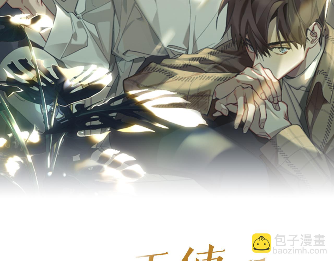 第13话 被抓到了？！1