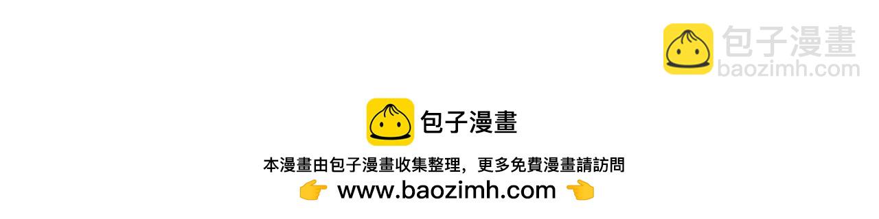 第13话 被抓到了？！103