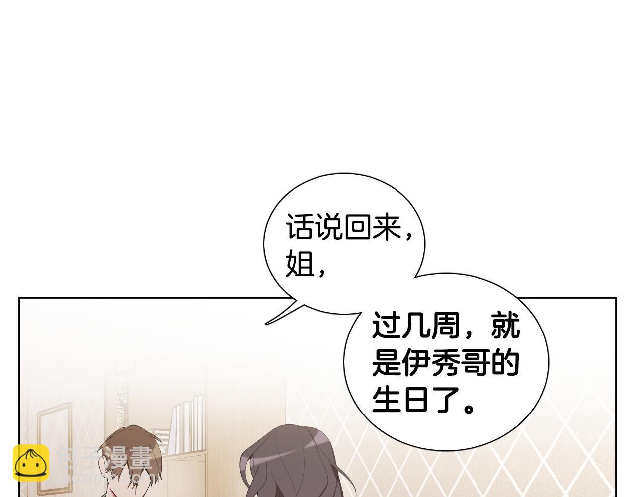 第13话 被抓到了？！105