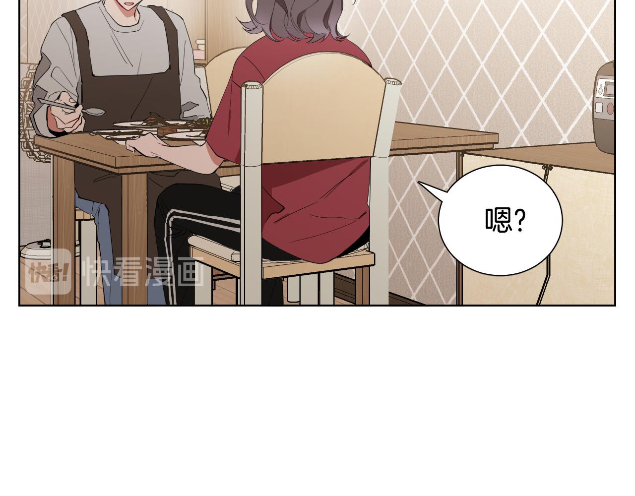 第13话 被抓到了？！106