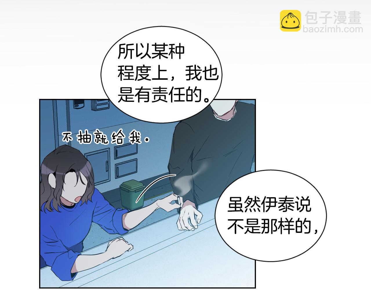 第13话 被抓到了？！11