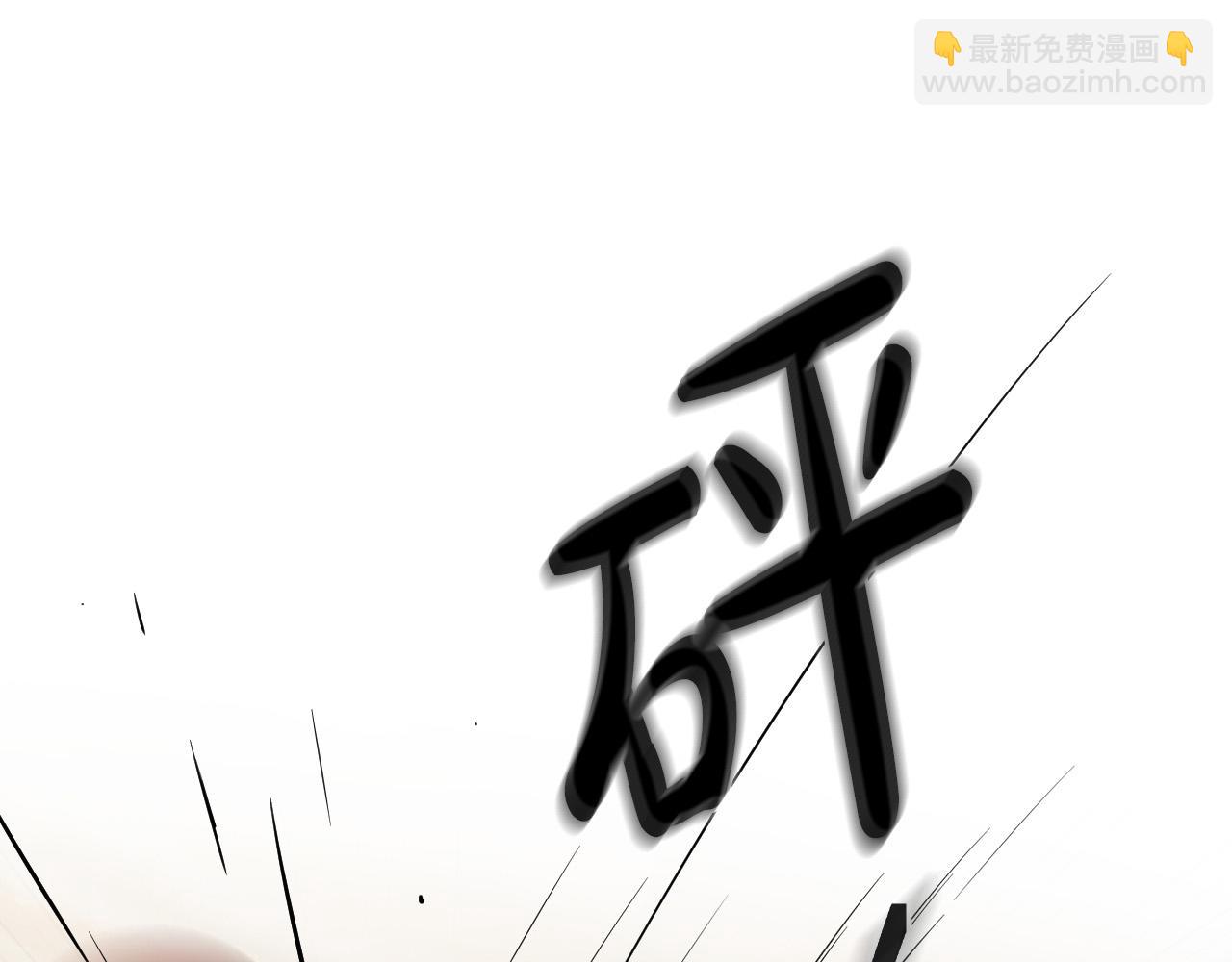 第13话 被抓到了？！111