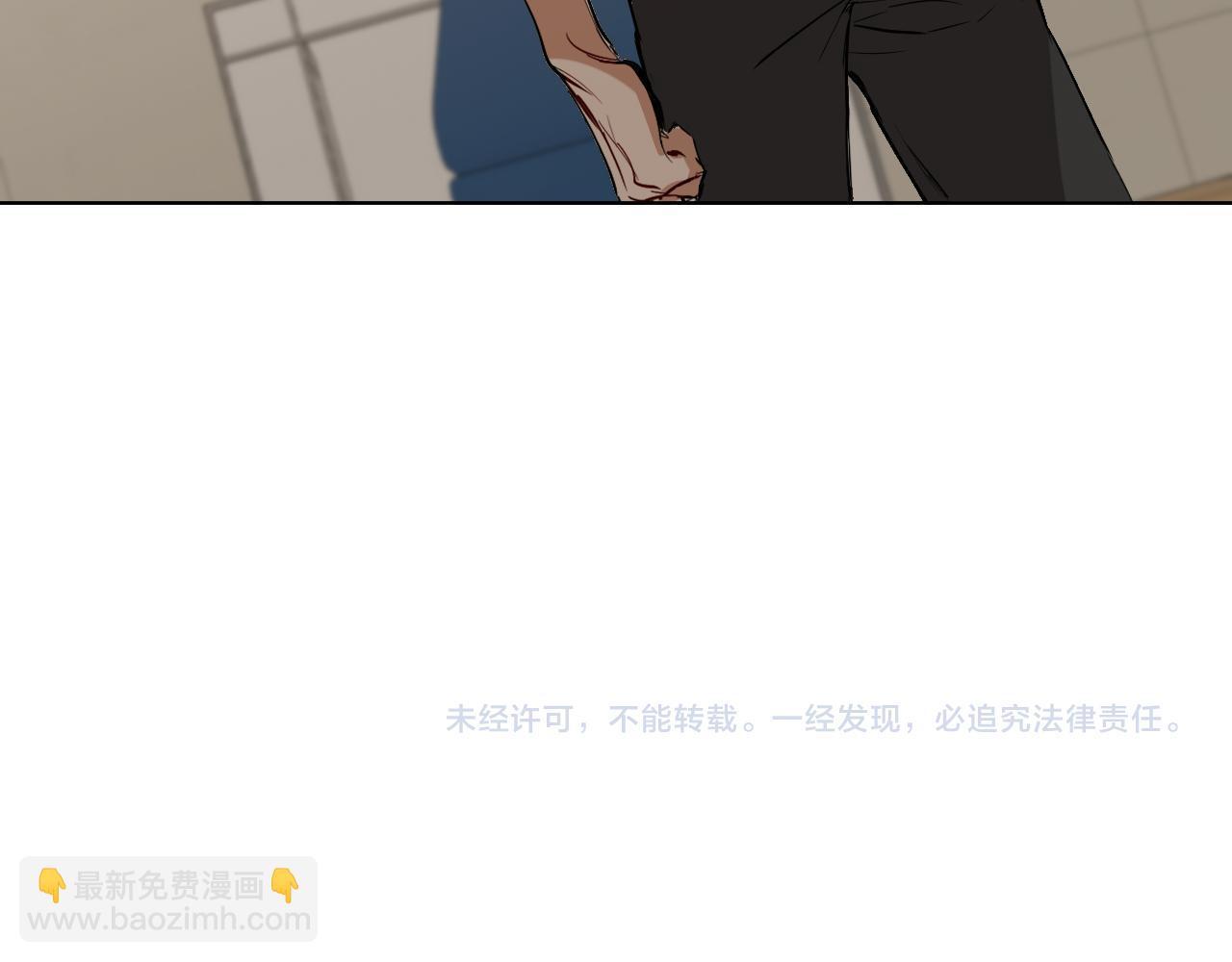第13话 被抓到了？！118