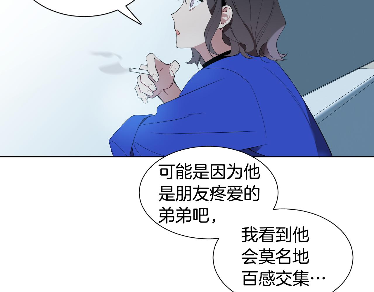 第13话 被抓到了？！13