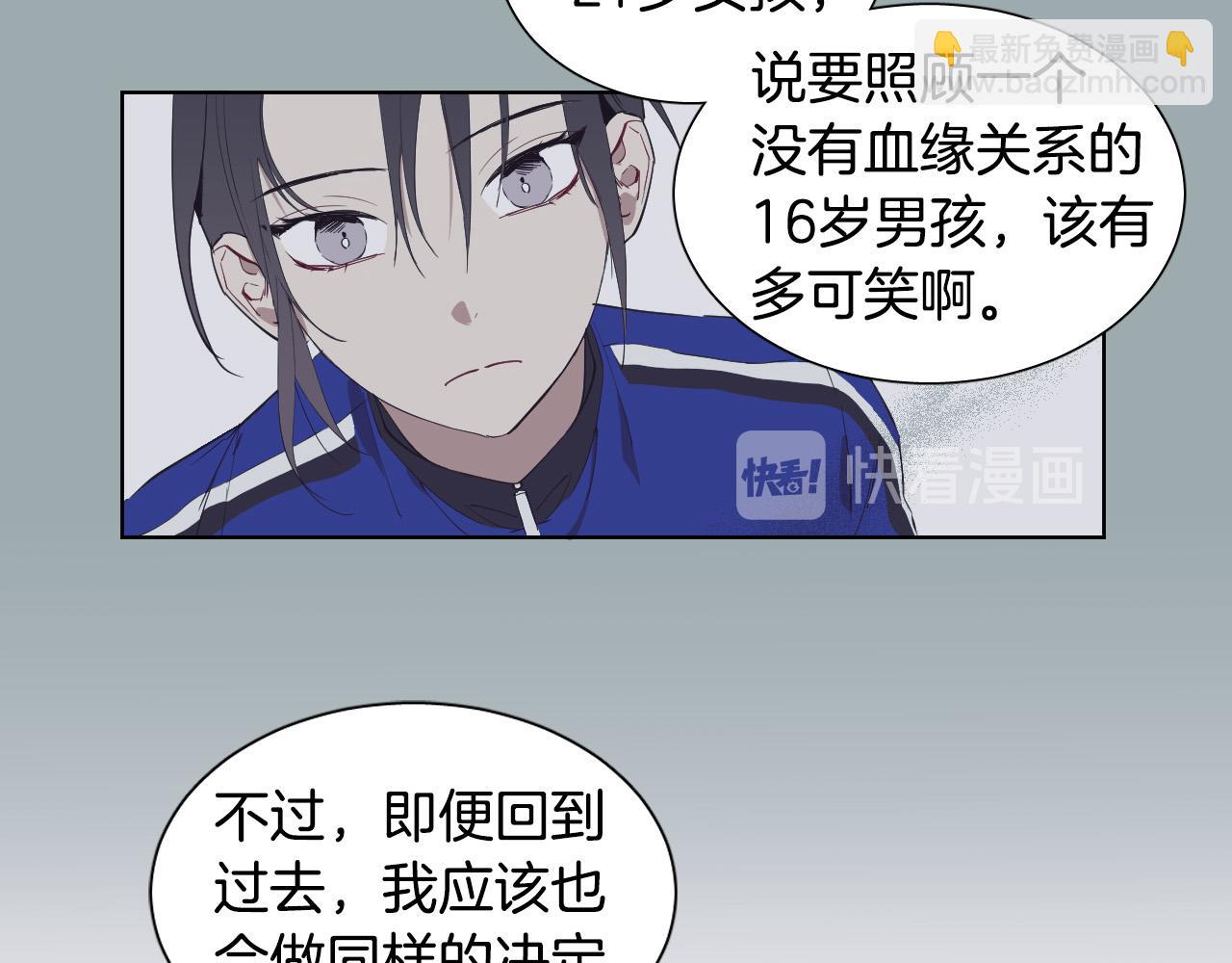 第13话 被抓到了？！18
