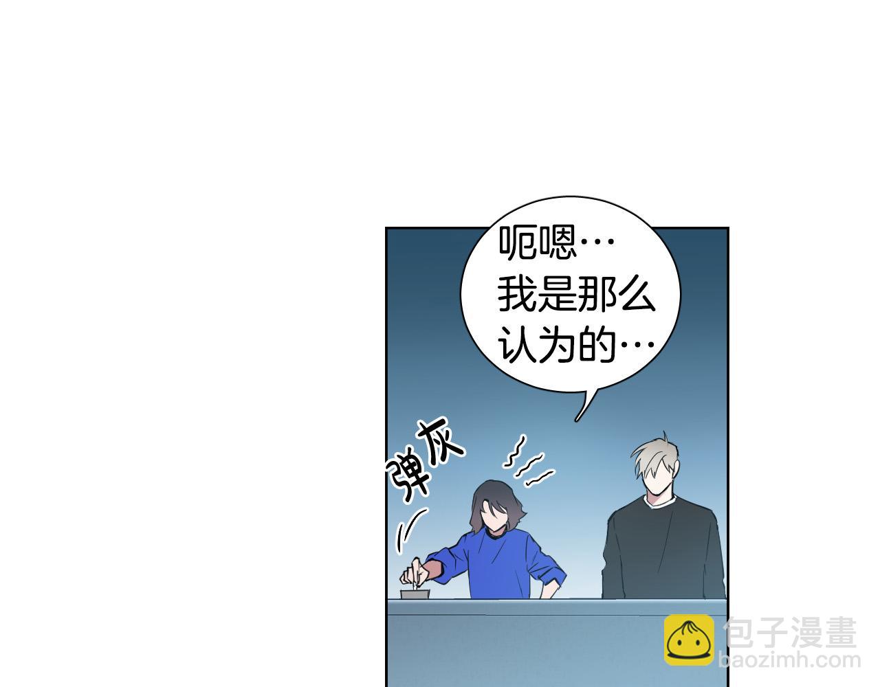 第13话 被抓到了？！27