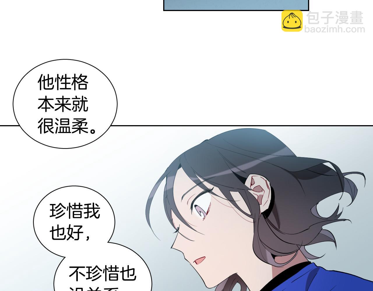 第13话 被抓到了？！28