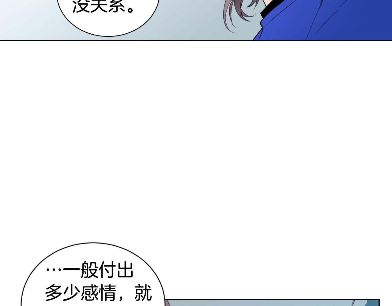 第13话 被抓到了？！29
