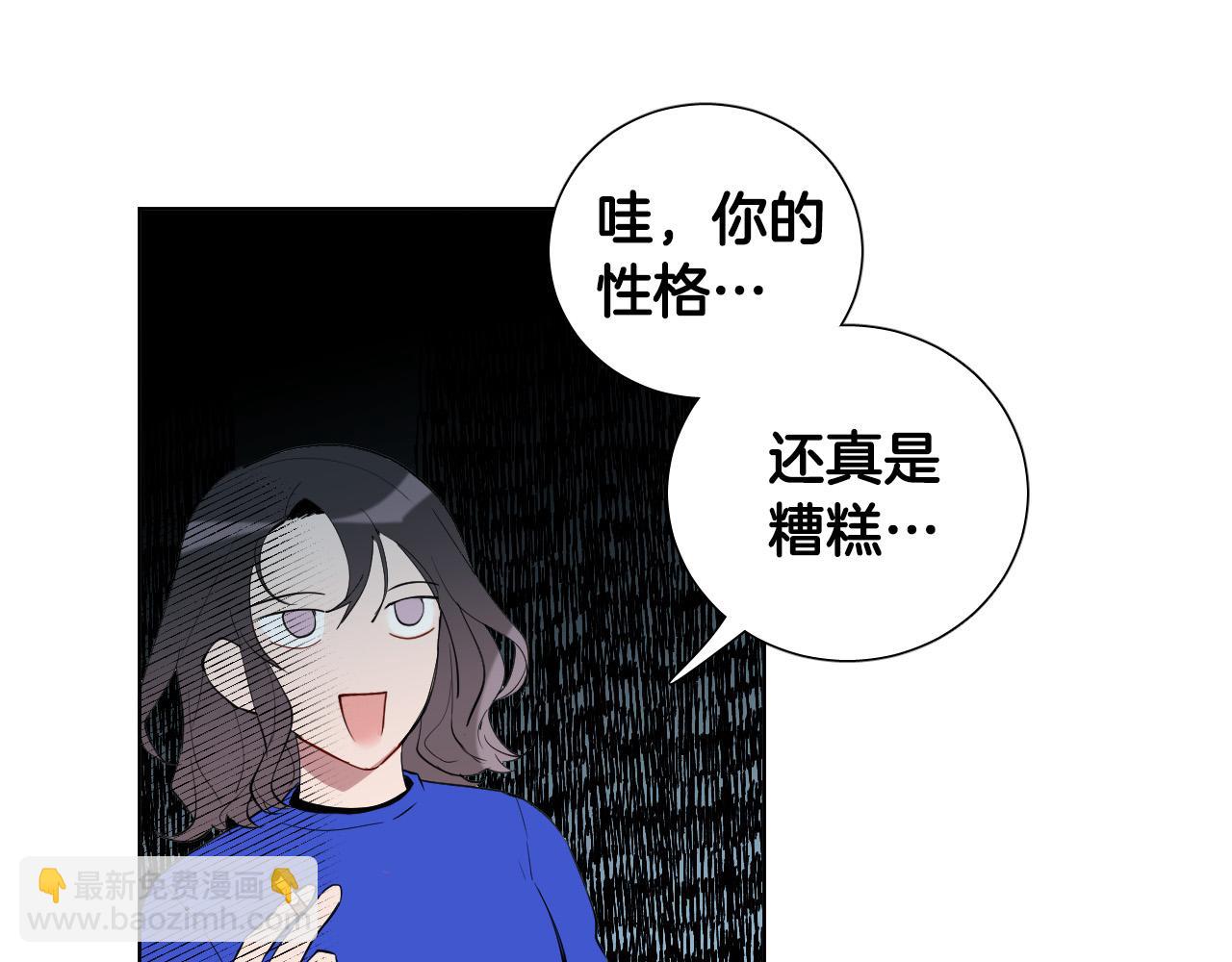 第13话 被抓到了？！39