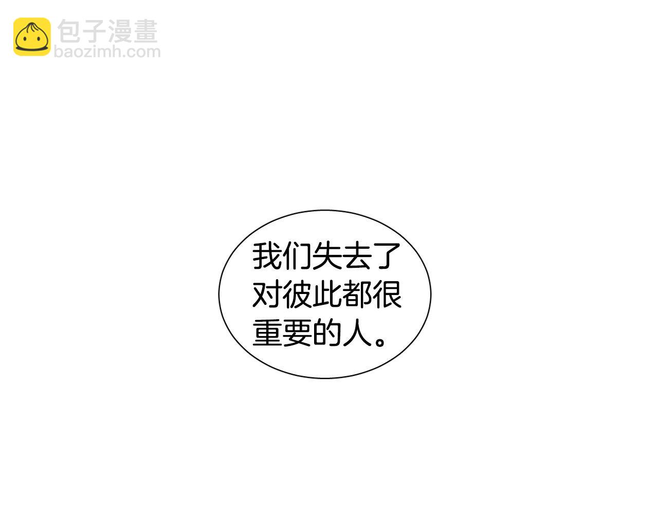 第13话 被抓到了？！4
