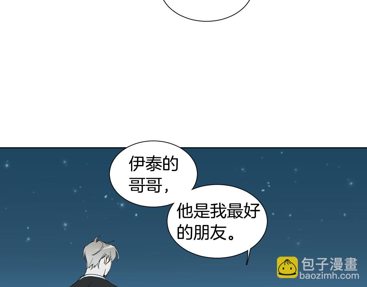 第13话 被抓到了？！6