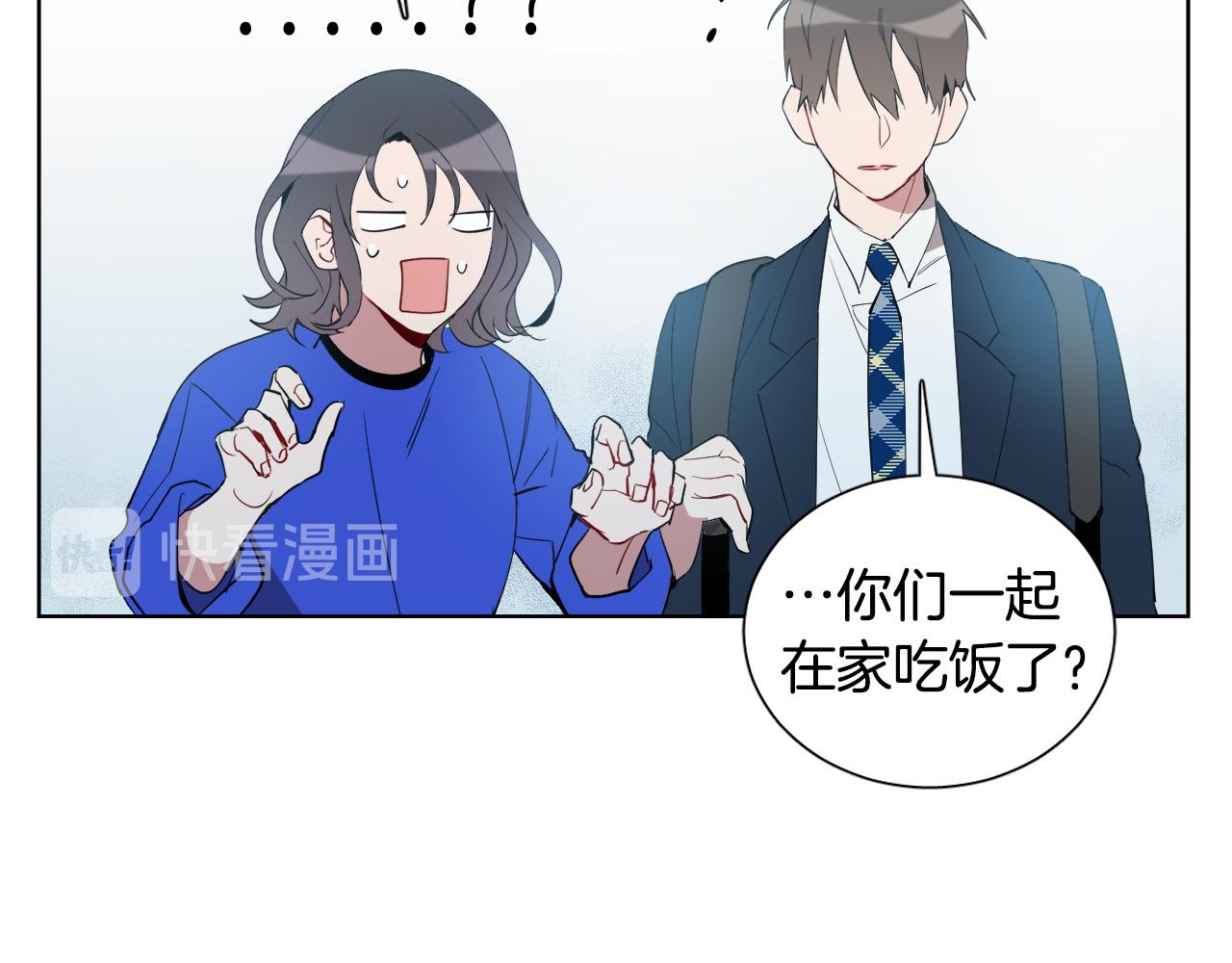 第13话 被抓到了？！60