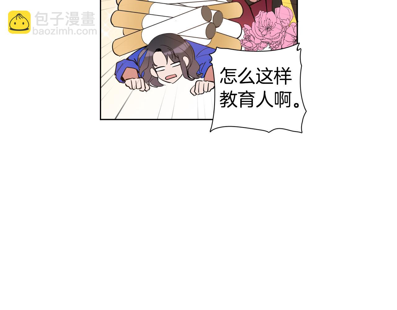 第13话 被抓到了？！65