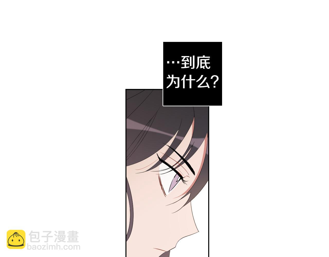 第13话 被抓到了？！68