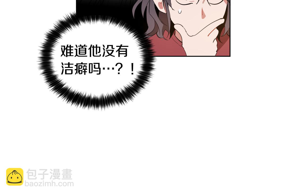 第13话 被抓到了？！72