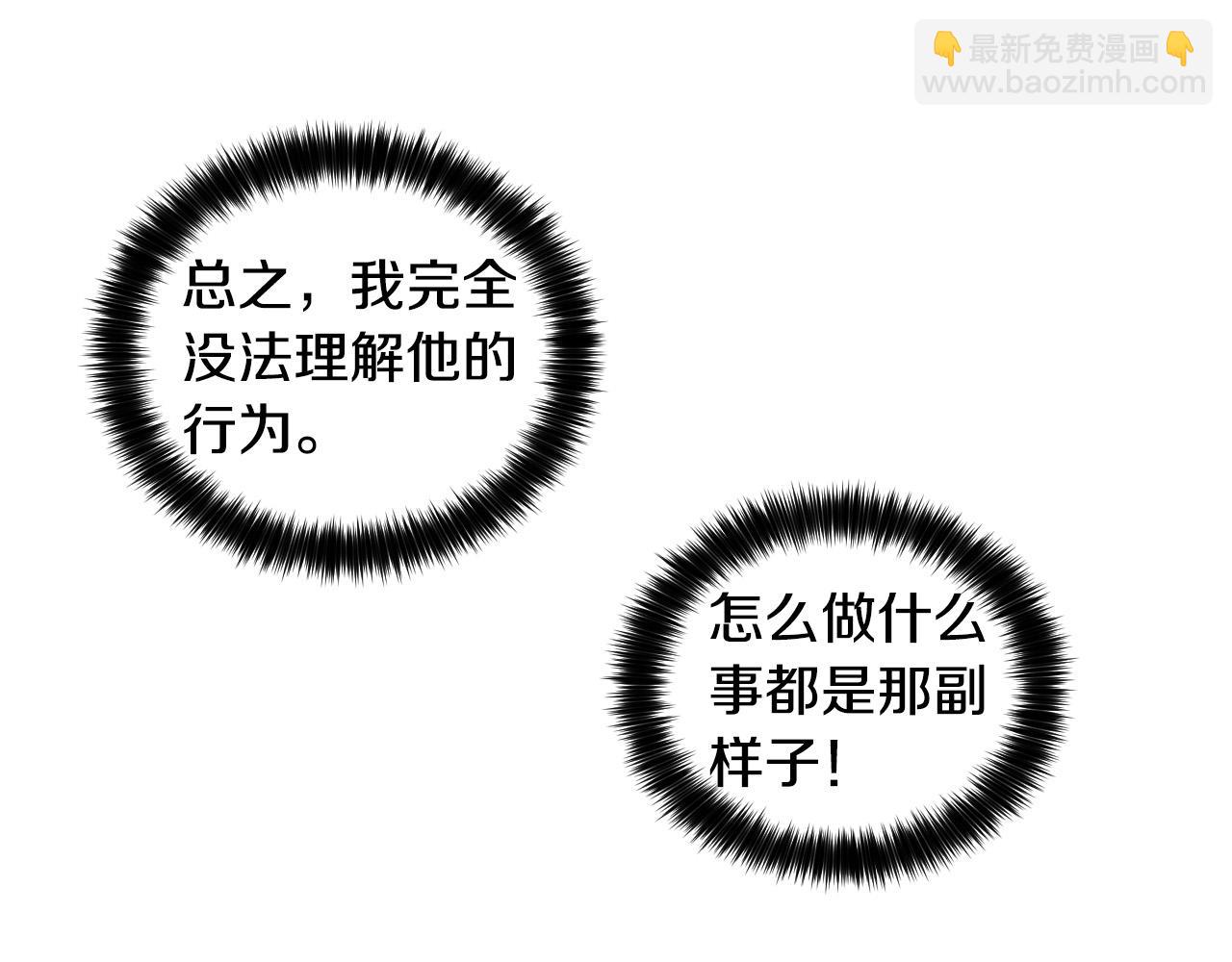 第13话 被抓到了？！73