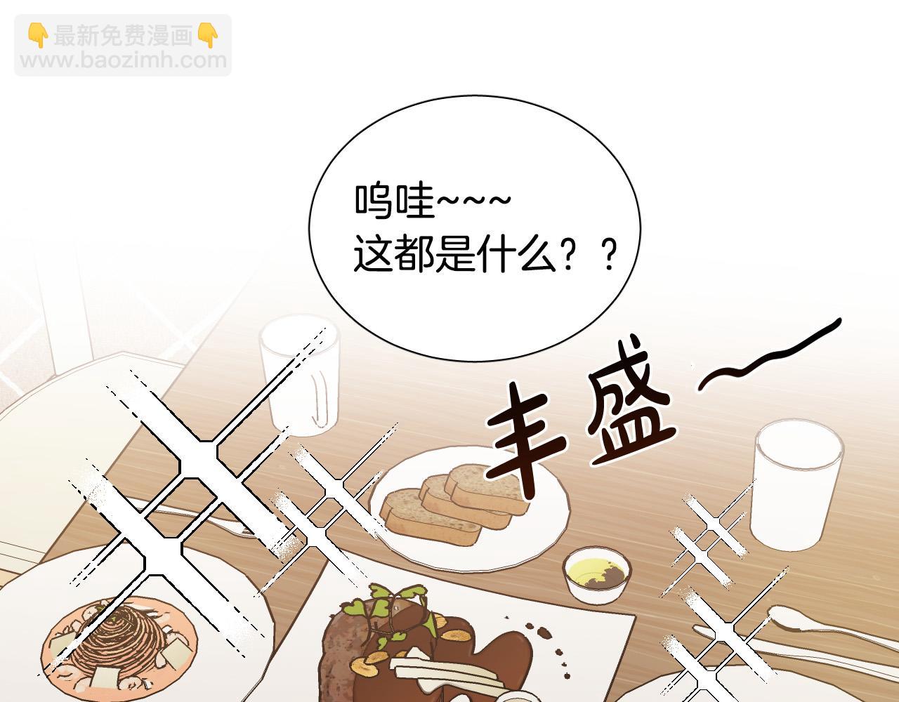 第13话 被抓到了？！78