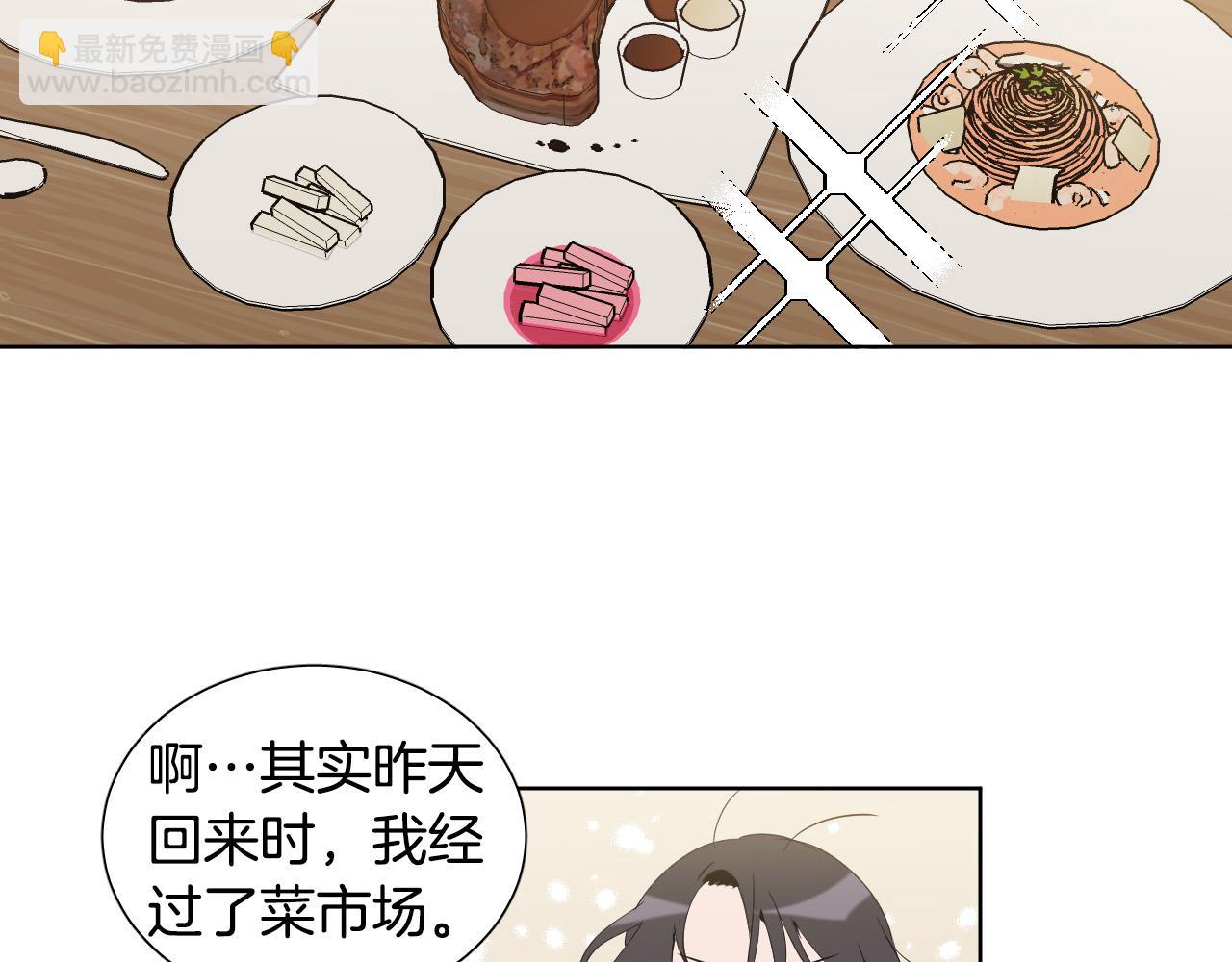 第13话 被抓到了？！79