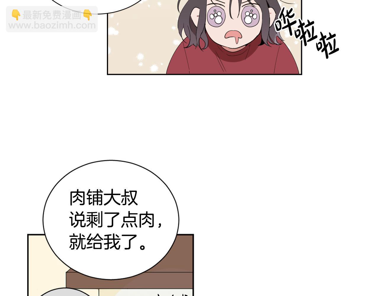 第13话 被抓到了？！80