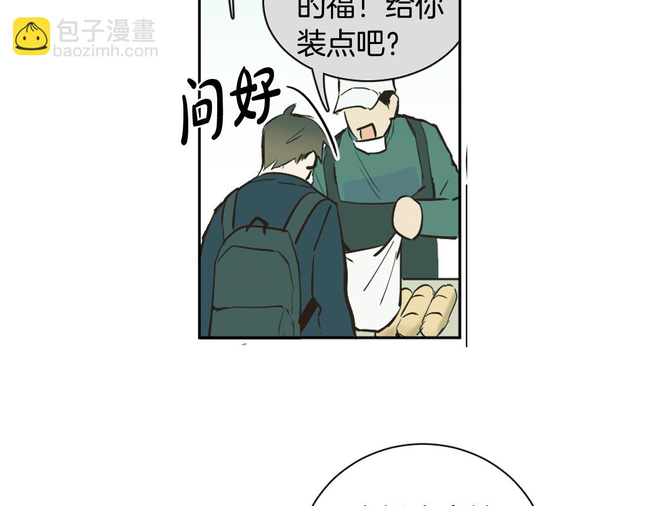 第13话 被抓到了？！83