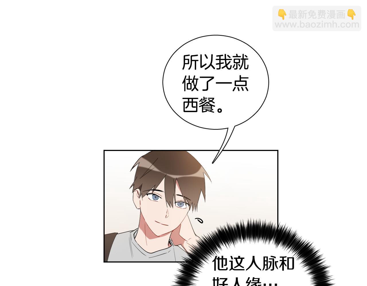 第13话 被抓到了？！87