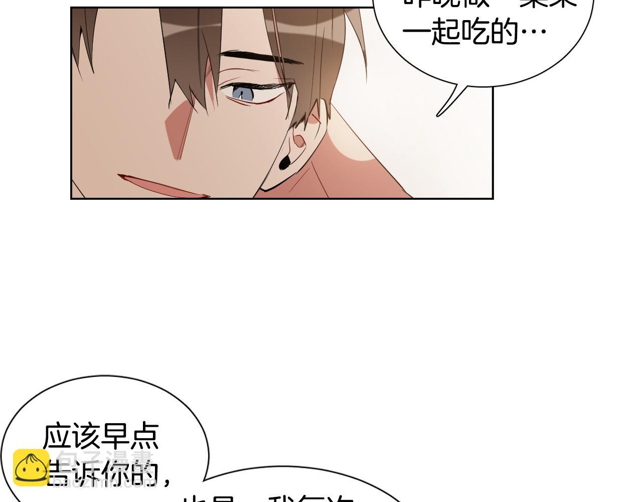 第13话 被抓到了？！89