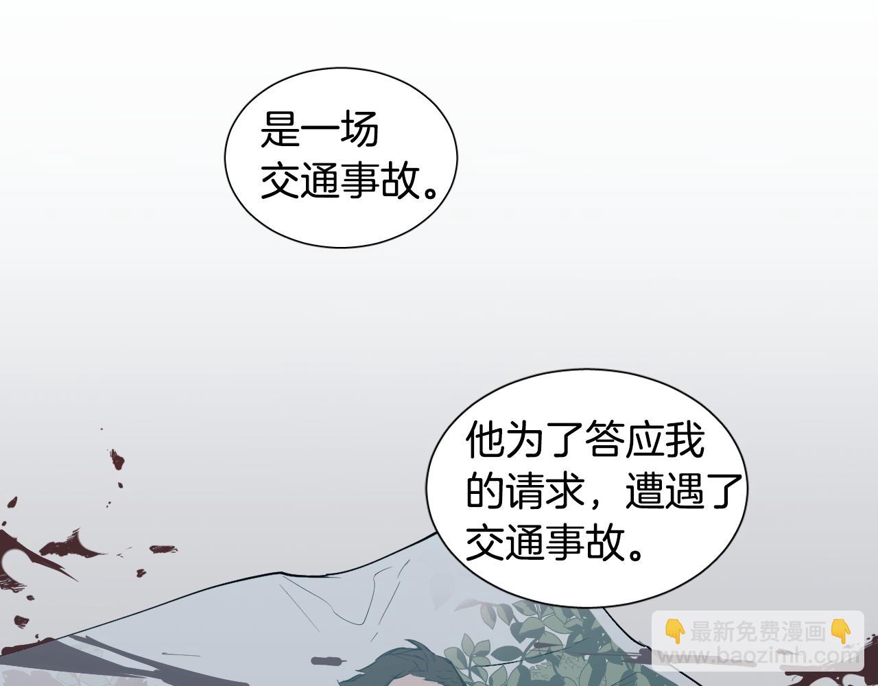 第13话 被抓到了？！9