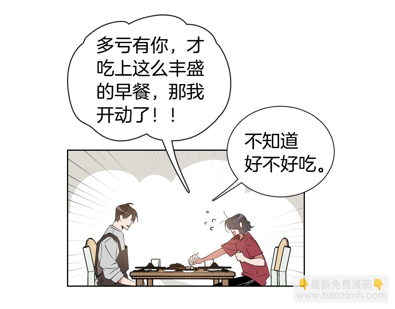 第13话 被抓到了？！92