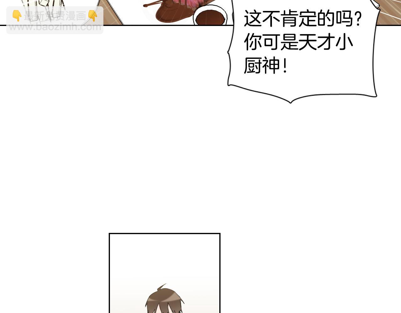 第13话 被抓到了？！94