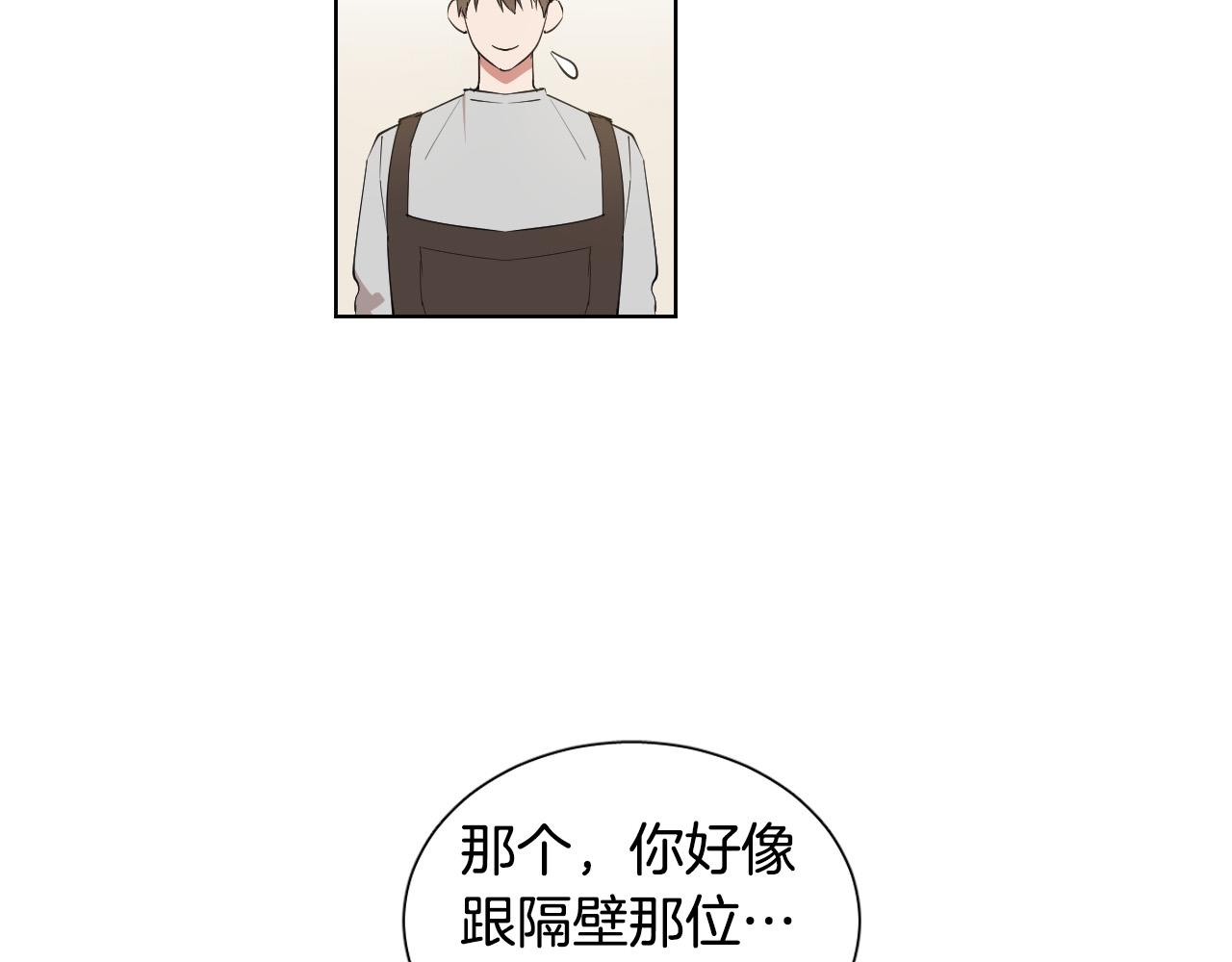 第13话 被抓到了？！95