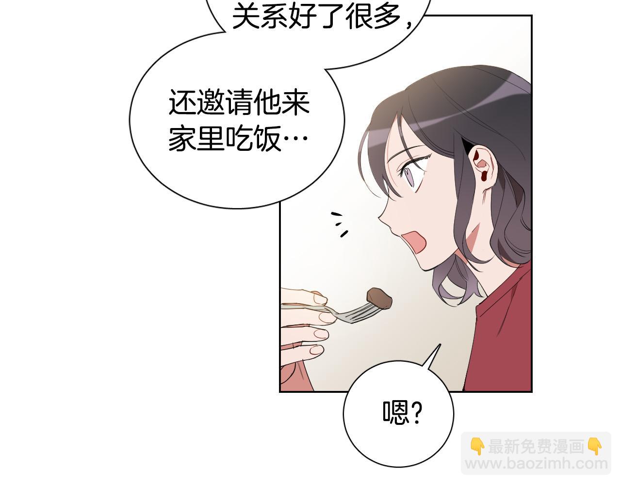第13话 被抓到了？！96