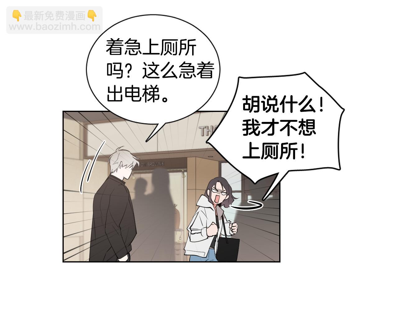第17话 靠近一点113