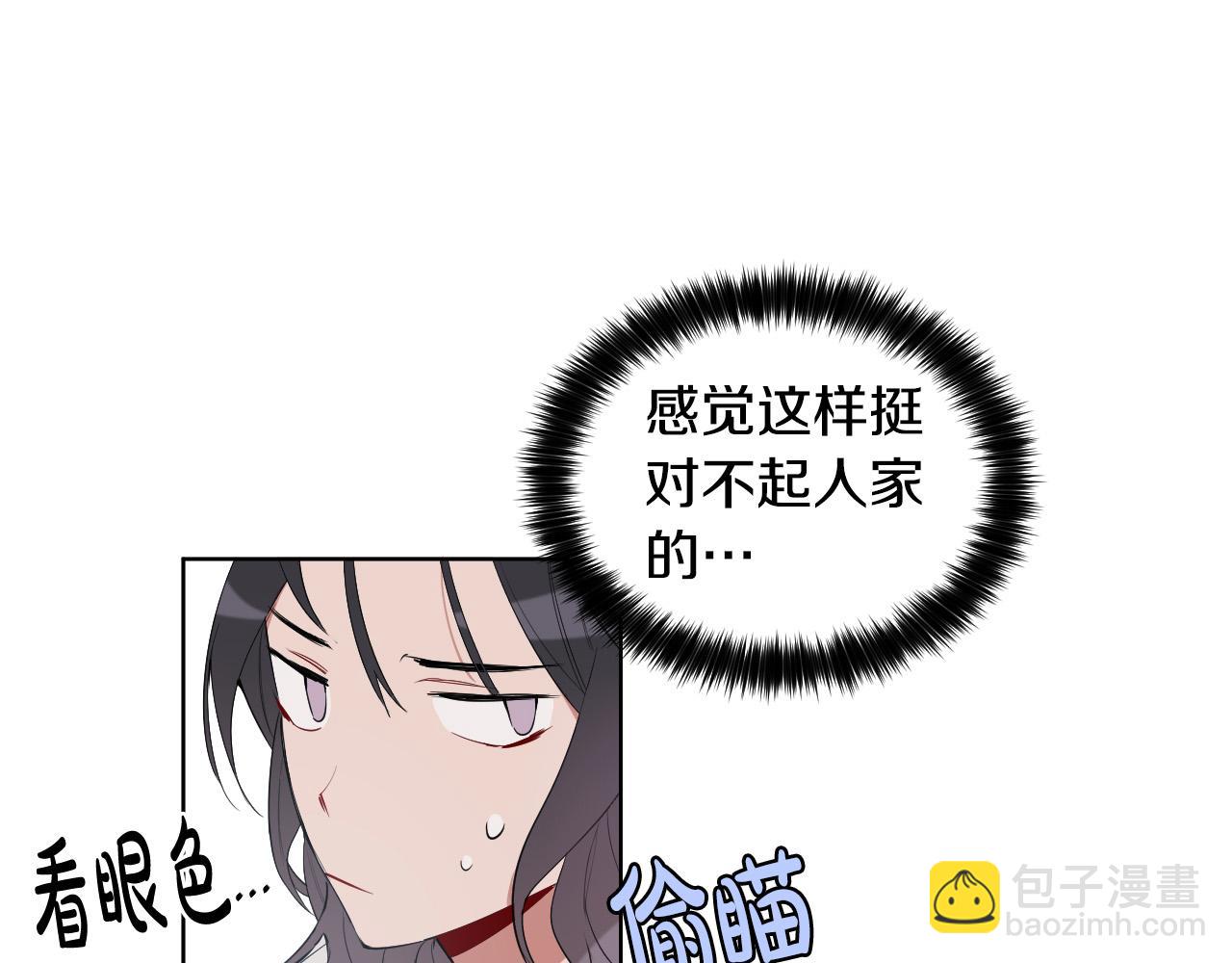 第17话 靠近一点20