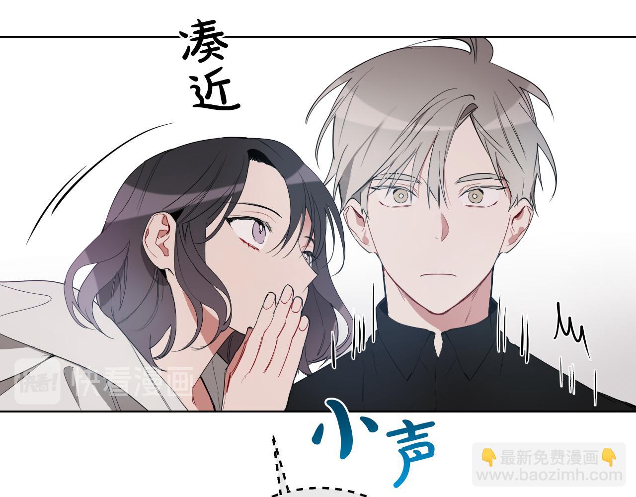 第17话 靠近一点28