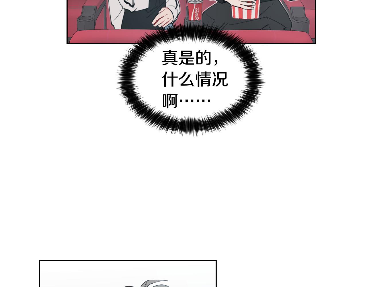 第17话 靠近一点34