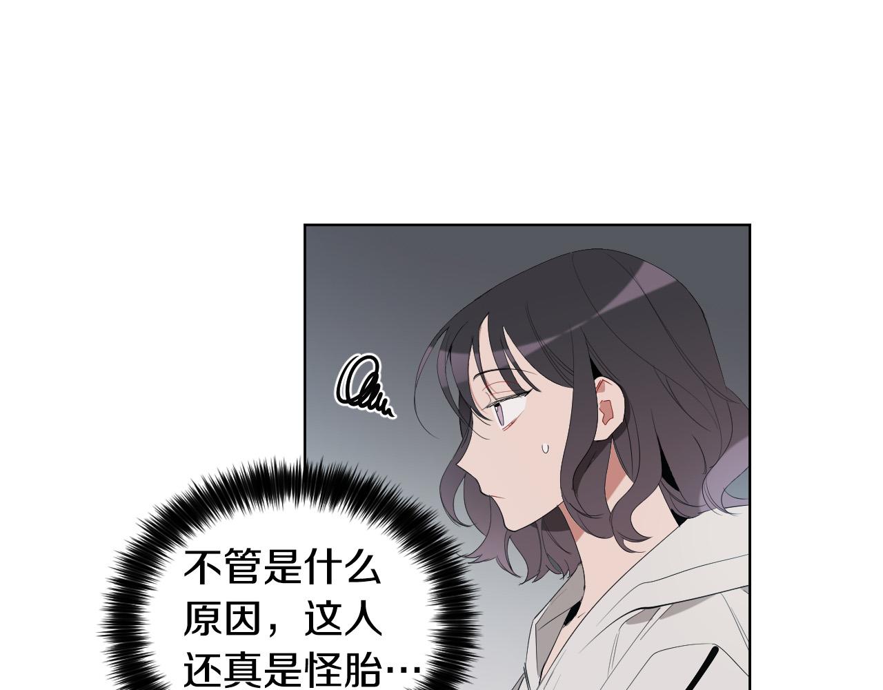 第17话 靠近一点38