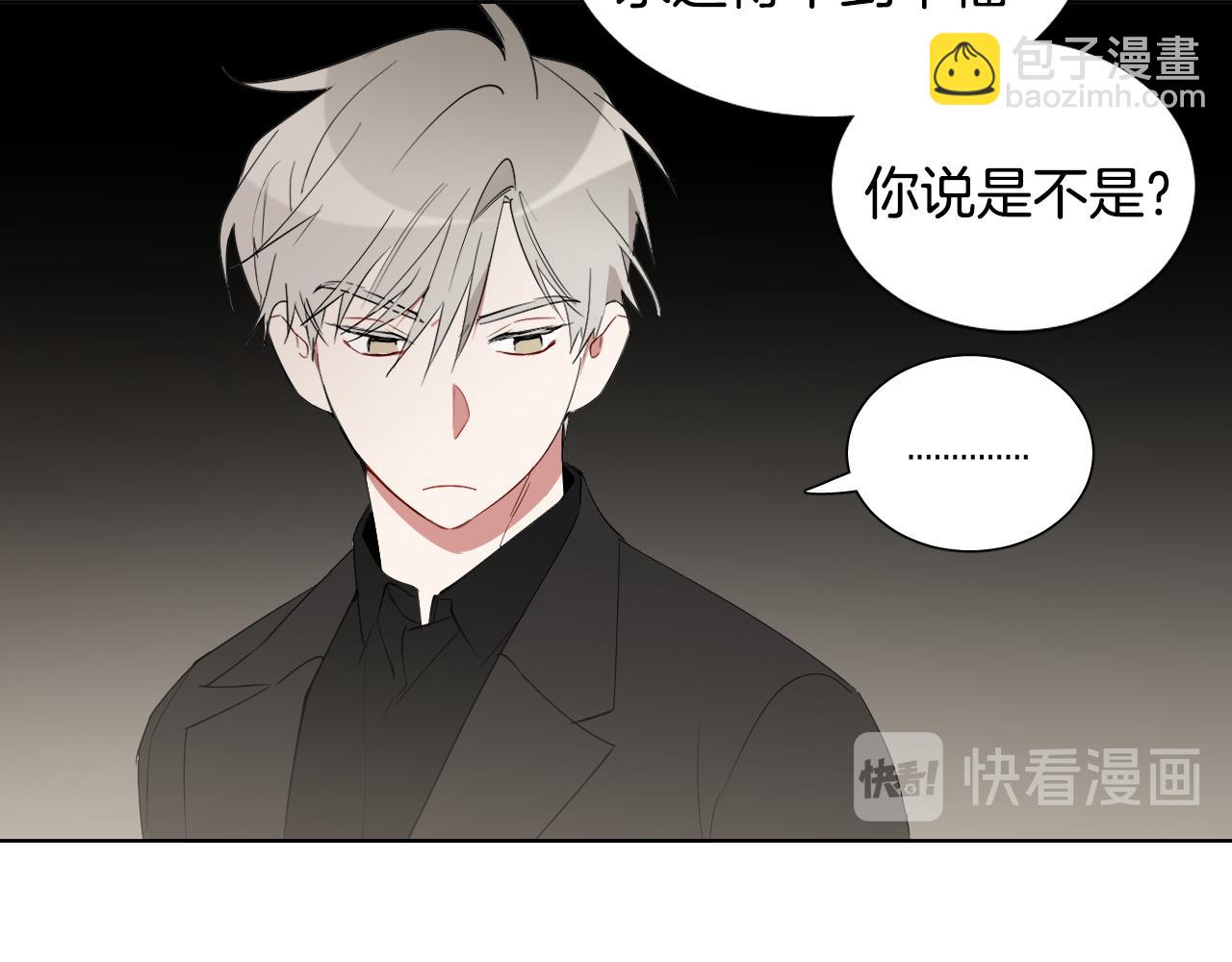 第17话 靠近一点57