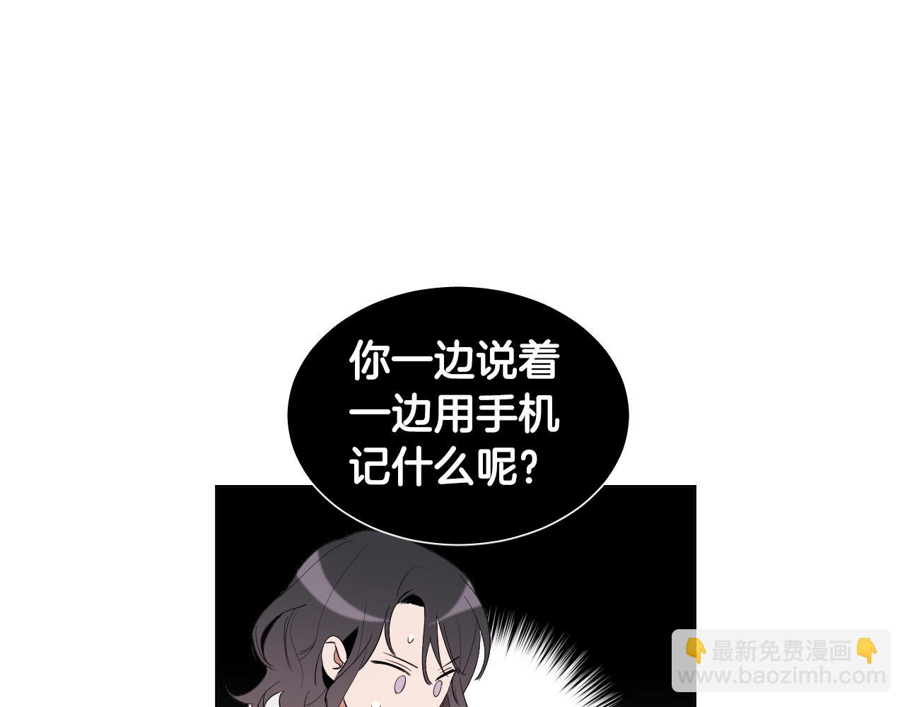 第17话 靠近一点59