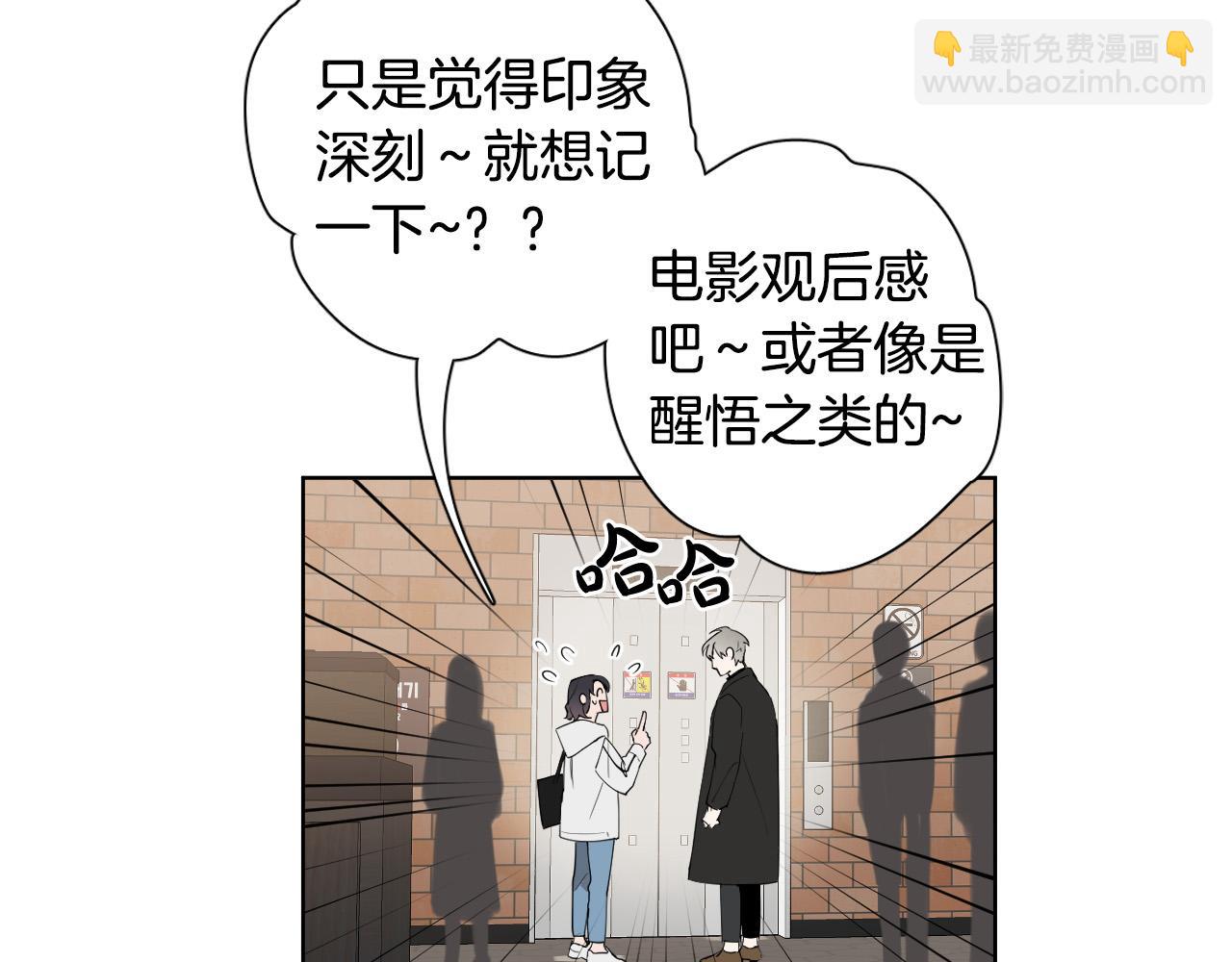 第17话 靠近一点61