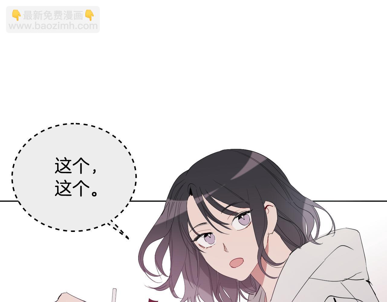 第17话 靠近一点8