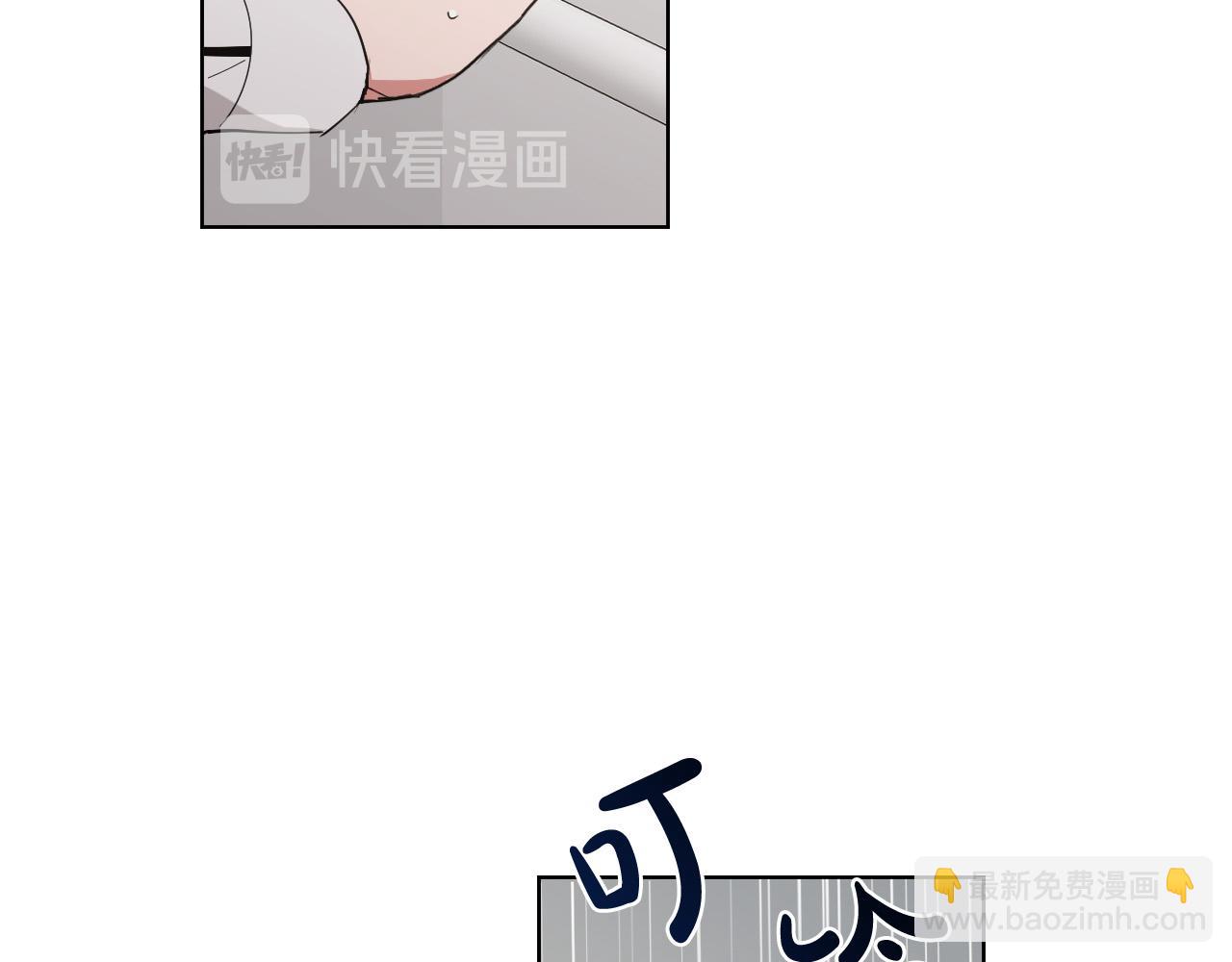 第17话 靠近一点82