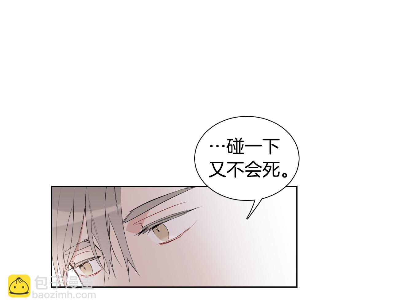 第17话 靠近一点99