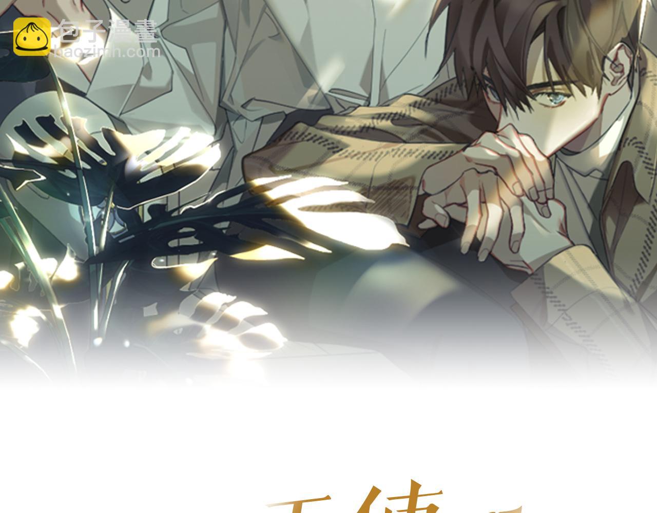 第30话 你是在表白吗？1