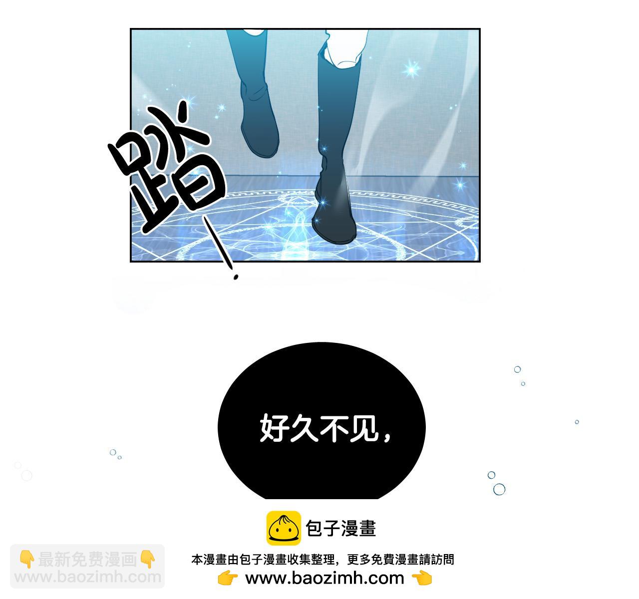 第30话 你是在表白吗？107