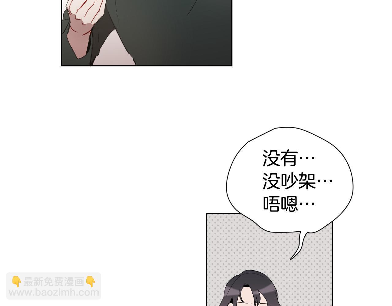 第30话 你是在表白吗？18