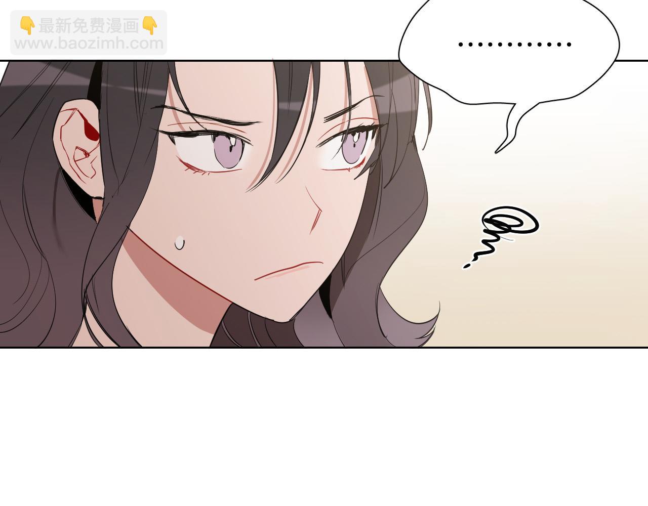 第30话 你是在表白吗？20
