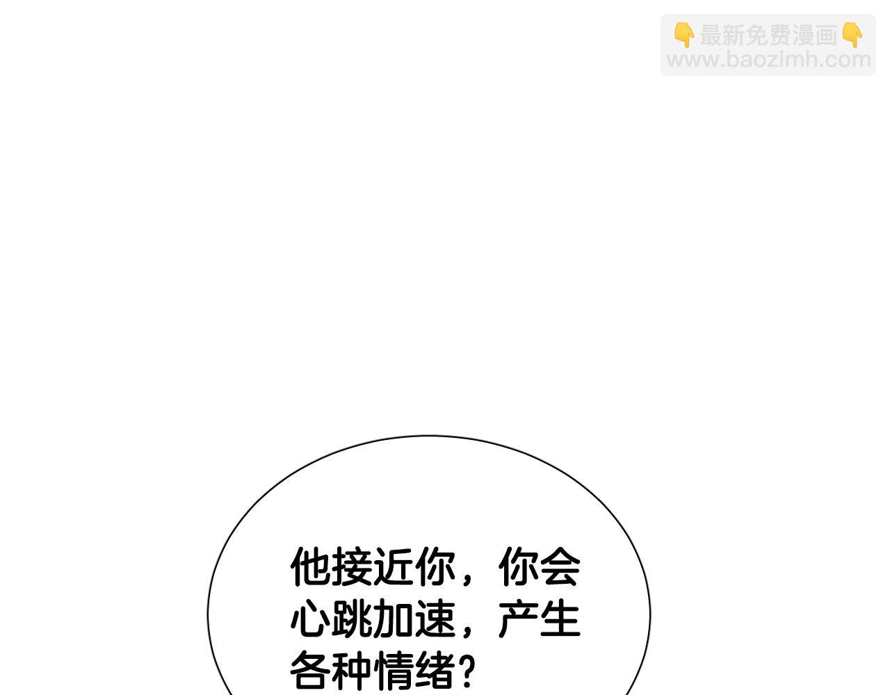 第30话 你是在表白吗？24
