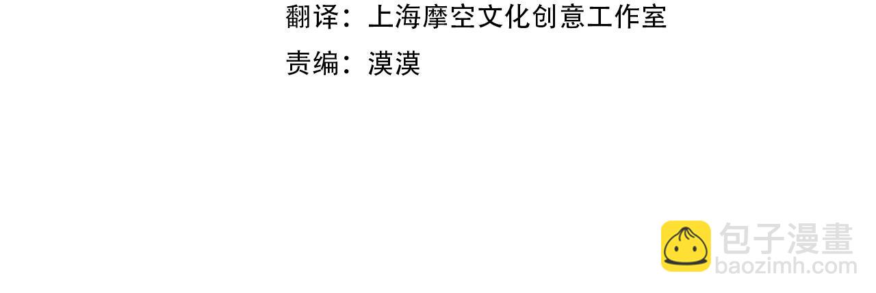 第30话 你是在表白吗？3