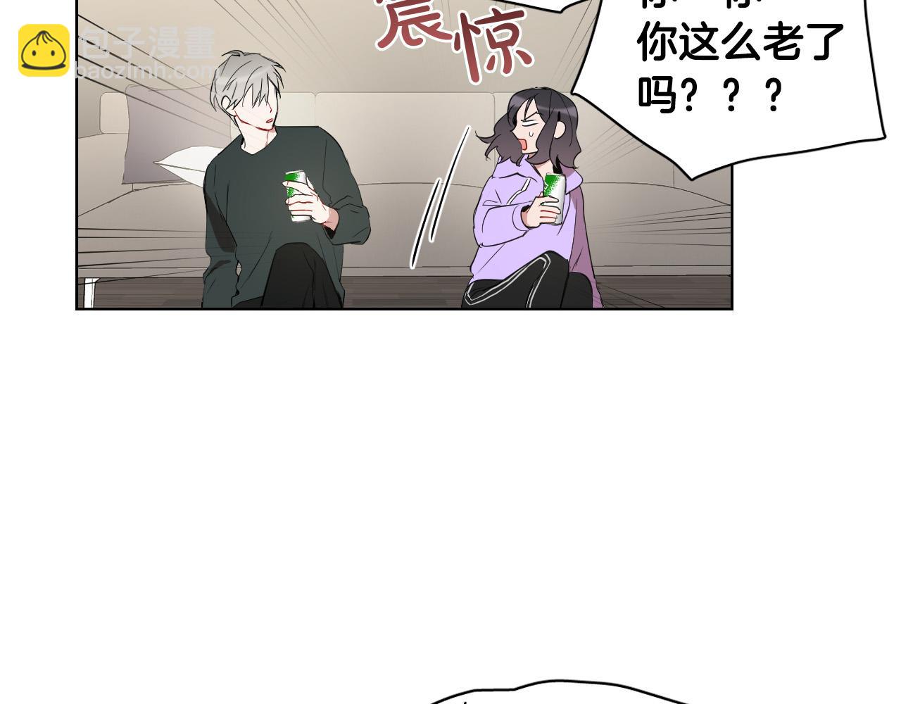 第30话 你是在表白吗？30