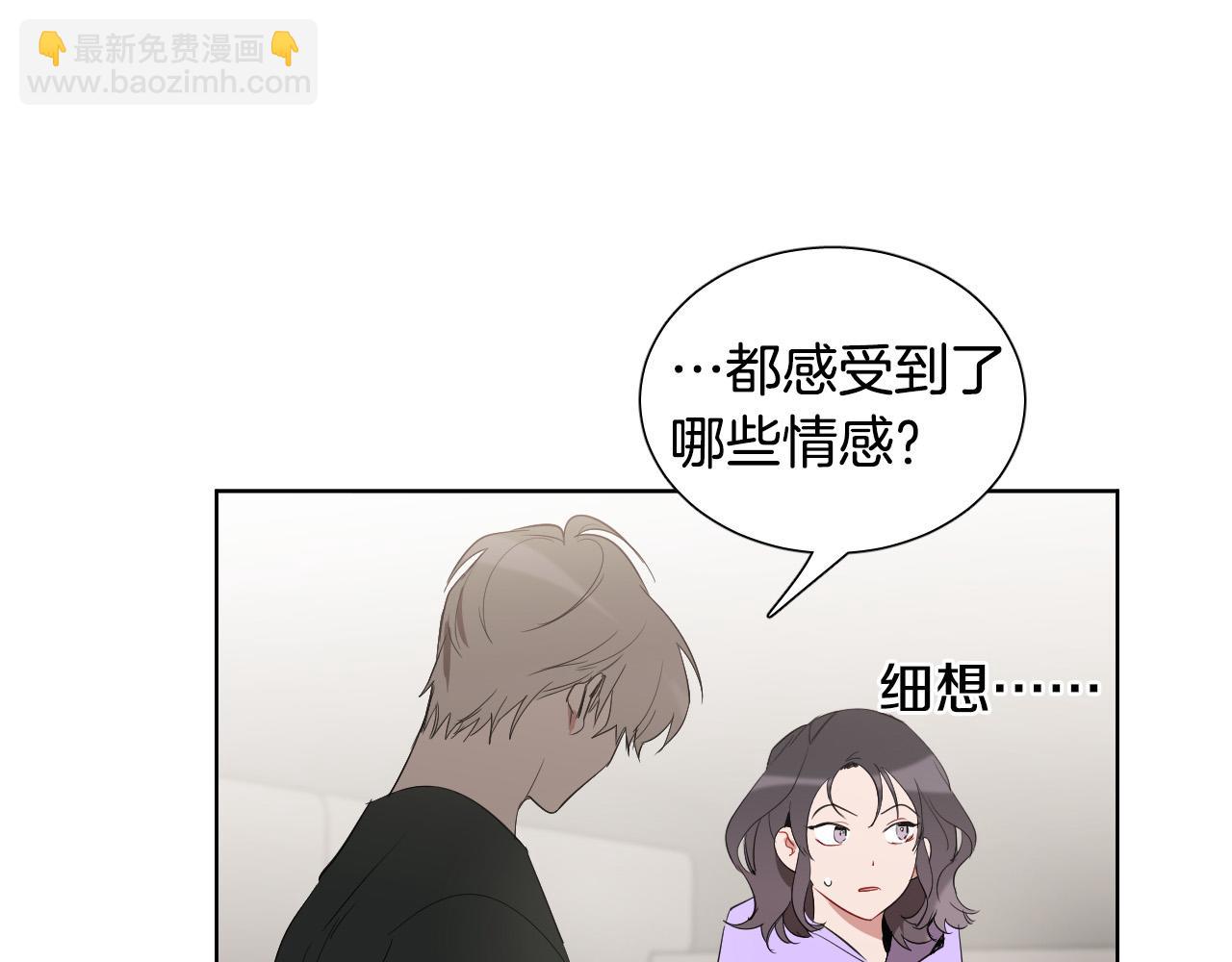 第30话 你是在表白吗？34